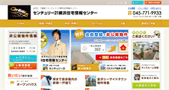 Desktop Screenshot of century21-yjjc.com