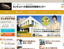 Tablet Screenshot of century21-yjjc.com